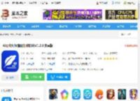 AI写作大师<strong>APP</strong>下载 AI写作大师(智能创作软件)V1.2.8 安卓版 下载-脚本之家
