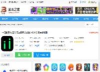 一搭数字人<strong>APP</strong>下载 一搭数字人(定制专属数字人形象) v1.0.2 安卓手机版 下载-脚本之家