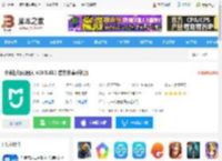 小米扫地机器人<strong>APP</strong>下载 小米扫地机器人 v10.5.611 官方安卓手机版 下载-脚本之家