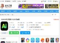 火灵AI<strong>APP</strong>下载 火灵AI(AI创作软件) V1.0.0 安卓版 下载-脚本之家