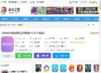UKAKA娃娃机app下载 UKAKA娃娃机(在线抓娃娃软件) v1.22.2 安卓版 下载-<strong>脚本</strong>之家