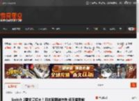 Switch 2需求量超大！日本官网被挤崩 任天堂致歉 _ 游民星空 GamerSky.com