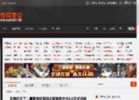 不换玩不了！暴雪游戏国服主要登录方式4.9正式切换 _ 游民星空 GamerSky.com