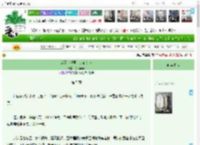 《成了小说男主的前女友》桃栀萤萤　^第5章^ 最新更新:2025-04-08 05:11:28 晋江文学城