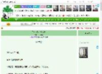 《星河众生：神秘的她》银河机遇　^第201章^ 最新更新:2025-04-08 03:59:51 晋江文学城