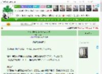 《修真大学中我独自基建游戏满级》纵风扶我　^第5章^ 最新更新:2025-04-08 03:49:51 晋江文学城