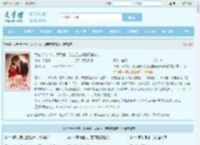 大佬十代单传，我为他一胎生四宝薄宴沉唐暖宁全文免费阅读,大佬十代单传，我为他一胎生四宝薄宴沉唐暖宁完整版 - 文学馆