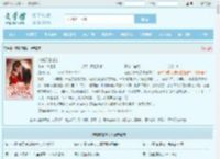 薄宴沉唐暖宁全文免费阅读,薄宴沉唐暖宁完整版 - 文学馆