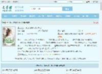 重生流放，搬空仇家扶持小叔称帝最新章节,重生流放，搬空仇家扶持小叔称帝无弹窗 - 文学馆