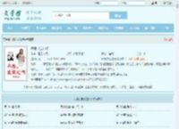师娘,求放过啊最新章节,师娘,求放过啊无弹窗 - 文学馆