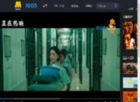 《向阳·花》曝特别短片 赵丽颖高月香高爽瞬间暴烈释放_高清视频在线观看_电影网