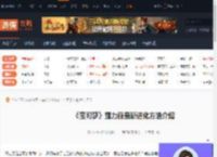 露力丽怎么进化-宝可梦露力丽最新进化方法介绍-游侠网