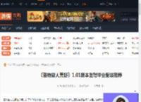 怪猎荒野1.01重弩毕业配装-1.01版本重弩毕业配装推荐-游侠网