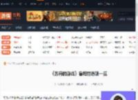 苏丹的游戏鲁梅拉选项-苏丹的游戏鲁梅拉选项一览-游侠网