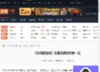 苏丹的游戏热娜灵感制作表-苏丹的游戏热娜灵感制作表一览-游侠网