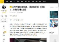 正在热播的五部烂剧，《我的后半生》排在第三，你要都没看太幸运_剧情_李泽锋_女警