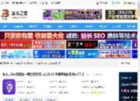 蚁小二lite mac版下载 蚁小二lite(自媒体一键分发系统) v1.19.15 苹果电脑版支持m1芯片 下载-<strong>脚本</strong>之家