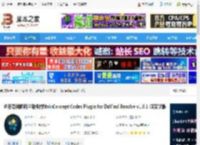 DaVinciResolve插件下载 达芬奇编解码渲染插件MainConcept Codec Plugin for DaVinci Resolve v1.6.1 CE安装版 下载-<strong>脚本</strong>之家