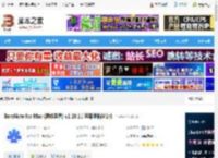 RemNote Mac版下载 RemNote for Mac (思维导图) v1.19.11 苹果电脑M1版 下载-<strong>脚本</strong>之家
