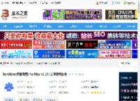 RemNote Mac版下载 RemNote(思维导图) for Mac v1.19.11 苹果电脑版 下载-<strong>脚本</strong>之家