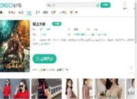 观山太保-更新更全更受欢迎的影视网站-在线观看