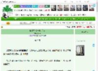 《断腿王爷的宠妻是只猫》天水果　^第22章^ 最新更新:2025-04-08 09:38:58 晋江文学城