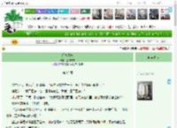 《蝉泣秋枝》崖枝无方　^第95章^ 最新更新:2025-04-08 09:38:14 晋江文学城
