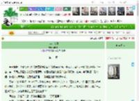《十年，花开》柯晓恩　^第11章^ 最新更新:2025-04-08 09:35:34 晋江文学城