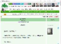 《说到古早重生文》寒星里　^第41章^ 最新更新:2025-04-08 09:45:40 晋江文学城