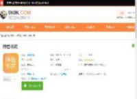 博看书苑下载_博看书苑app下载_9K9K应用市场