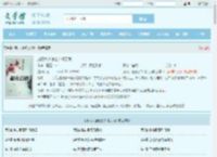 度尽六道怎么少得了我全文免费阅读,度尽六道怎么少得了我完整版 - 文学馆