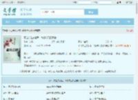 不当学生去猎鬼，终修成无极源神最新章节,不当学生去猎鬼，终修成无极源神无弹窗 - 文学馆