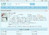 满级修仙大佬的日常全文免费阅读,满级修仙大佬的日常完整版 - 文学馆