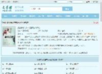 靠接收系统遗产经营魔法侧领地最新章节,靠接收系统遗产经营魔法侧领地无弹窗 - 文学馆