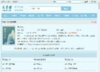 凛冬长夜最新章节,凛冬长夜无弹窗 - 文学馆