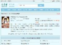 开局就失业：返乡途中卖盒饭白叶陈导全文免费阅读,开局就失业：返乡途中卖盒饭白叶陈导完整版 - 文学馆