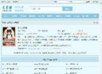 白欣芃白秀呈全文免费阅读,白欣芃白秀呈完整版 - 文学馆