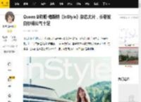 Queen B莉顿·梅斯特《InStyle》杂志大片，长卷发白纱裙仙气十足_亚当·布罗迪_生活_绯闻