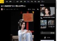 孟子义穿蓝色宫装气质清冷 雪肤乌发美艳动人