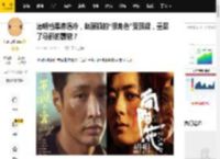 清明档票房遇冷，赵丽颖的“狠角色”受质疑，重蹈了马丽的覆辙？_电影_向阳_兰西