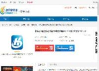 北海百事通app下载-北海百事通官方下载 - 非凡软件站