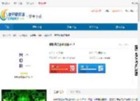 摩斯背景图苹果版下载安装-摩斯背景图苹果版最新官方版下载 - 非凡软件站