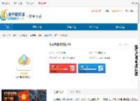 七彩电池状态栏app下载-七彩电池状态栏官方版下载 - 非凡软件站