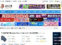 网络图片下载工具 图片批量下载工具Extreme Picture Finder v3.67.3 中文安装免费版 下载-<strong>脚本</strong>之家