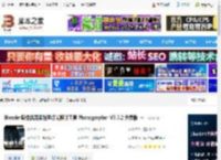 Blender插件下载 Blender摄像机真实物理灯光照明工具 Photographer V5.5.2 免费版 下载-<strong>脚本</strong>之家