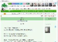 《冬日待续》柒厘　^第17章^ 最新更新:2025-04-08 16:57:46 晋江文学城