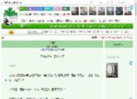 《九曲劫》紫夜星河　^第43章^ 最新更新:2025-04-08 16:57:45 晋江文学城