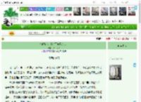 《流放归来，我抄了自己的家。》八月为荒　^第39章^ 最新更新:2025-04-08 16:55:16 晋江文学城