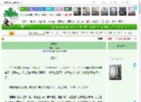 《鸳鸯债》亓亓元　^第15章^ 最新更新:2025-04-08 16:54:07 晋江文学城