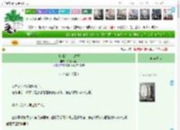 《［火影］夹心饼干》游当罗浮行　^第15章^ 最新更新:2025-04-08 16:48:52 晋江文学城